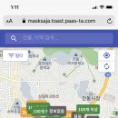 안동강남약국 이미지