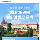 호텔인카페 산본역점 | 오사카 신사이바시 호텔 깔끔한 오사카 숙소 추천 베셀 인 신사이바시