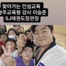 대성태권도장 이미지