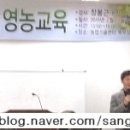 농업기술센터 춘양북부상담소 이미지