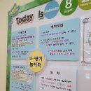 양산주민편익시설 U-영어놀이터 이미지