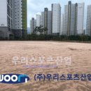 호수초등학교 이미지