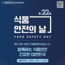 국민건강식품