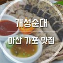 역전김밥천국