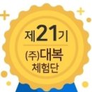 대복해장국 - 제주시 김녕로 132 | 대복해장국
