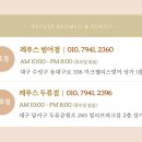 가봄네일&레푸스범어점 이미지