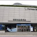 영종우체국 이미지