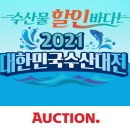 대한민국회수산 티스토리