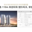 안국오피스