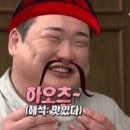 멍과자점 이미지