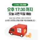 일등유통 이미지