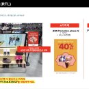 [VM] 아울렛 전용 할인 프로모션 POP 세팅 가이드 (12/20~12/22) 이미지