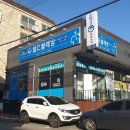 88운동화빨래방 네이버블로그