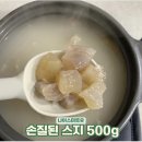 나이스미트 - 경주시 안현로 58 | 나이스미트