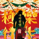 극락왕생 이미지