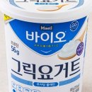 요거트 그릭요 이미지