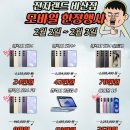 이마트24 안양비산점