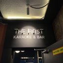 포인트 노래방 이미지