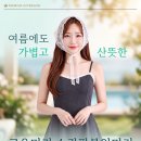 고운머리미용실 - 포항시 남구 | 가볍고 머릿결 좋아 자연스러운 47cm 인모 붙임머리 추천