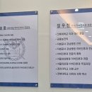 유이비인후과 이미지