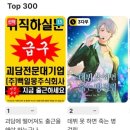 유니버수