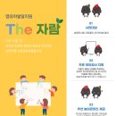 유아발달 이미지