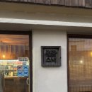 한치도로변 이미지