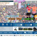 양산전국하프마라톤대회 이미지