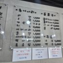 아담만두(중랑점) | 푸짐한 세트로 즐기는 중랑역 은사떡볶이 후기