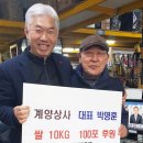 계양상사 뉴스타운