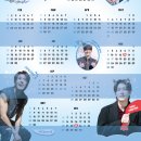 🩵2026 수호연력 나눔🩵 (마감) 이미지