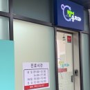 범어송치과의원 이미지