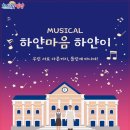 영광문화예술의전당(대공연장) 이미지