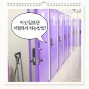 지에스(GS)25 갈매아너시티점 | 이삿짐보관 비용 합리적인 아이엠박스 솔직 후기