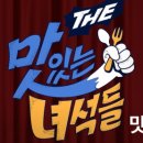 The 복싱클럽 이미지