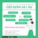 해바라기365노인복지 이미지