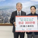 (주)에스제이티 이미지