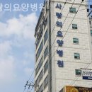 부모사랑요양병원 이미지