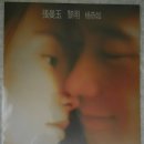 스타안마시술소 | [영화관람/롯데시네마 건대입구] 첨밀밀 관람 후기