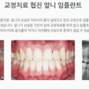연세고운미소치과의원 이미지