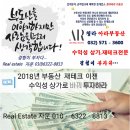 美 파나핀토사,오는(2018) 6월까지 강화 메디시티에 1천억 투자 이미지