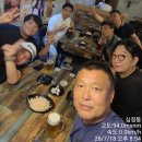 빅뱅당구장 Daum카페