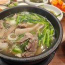 주정차 단속 - 061 이미지