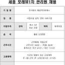 주식회사 아이비에스 이미지