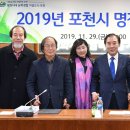 태극나전