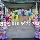 창동초병설 이미지