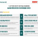 동남개발조경 네이버블로그