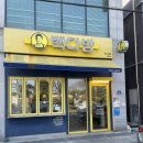 빽다방 군산시청점 이미지