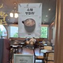 카페] 철산역 주차가능한 감성카페, 빙수와 어르신 선물도 구매할 수 있는, &#39;양와당 광명철산점&#39; 솔직후기