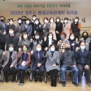 경주교육사